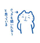 ヤケクソに優しく生きる猫（個別スタンプ：8）