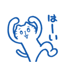 ヤケクソに優しく生きる猫（個別スタンプ：9）