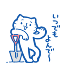 ヤケクソに優しく生きる猫（個別スタンプ：11）