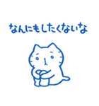 ヤケクソに優しく生きる猫（個別スタンプ：12）