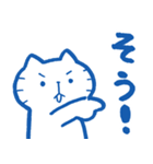 ヤケクソに優しく生きる猫（個別スタンプ：14）