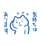 ヤケクソに優しく生きる猫（個別スタンプ：15）