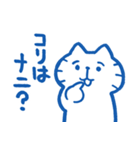 ヤケクソに優しく生きる猫（個別スタンプ：23）