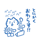 ヤケクソに優しく生きる猫（個別スタンプ：24）