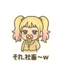 べビたんOL（個別スタンプ：4）