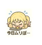べビたんOL（個別スタンプ：6）
