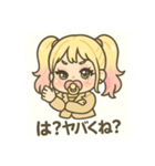 べビたんOL（個別スタンプ：7）