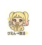 べビたんOL（個別スタンプ：8）