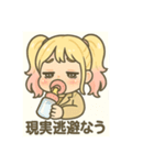 べビたんOL（個別スタンプ：11）