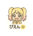 べビたんOL（個別スタンプ：12）