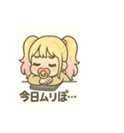 べビたんOL（個別スタンプ：13）