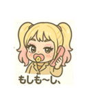 べビたんOL（個別スタンプ：15）