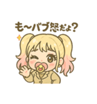 べビたんOL（個別スタンプ：19）