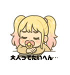 べビたんOL（個別スタンプ：27）