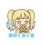 べビたんOL（個別スタンプ：29）