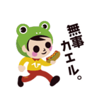 交通安全 STOP ！！ ひばりちゃん（個別スタンプ：1）