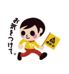 交通安全 STOP ！！ ひばりちゃん（個別スタンプ：30）
