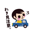 交通安全 STOP ！！ ひばりちゃん（個別スタンプ：33）