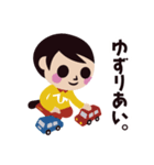 交通安全 STOP ！！ ひばりちゃん（個別スタンプ：34）