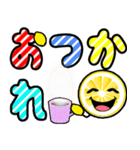 飛び出す！さわやかレモンでか文字 修正版（個別スタンプ：3）