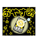 飛び出す！さわやかレモンでか文字 修正版（個別スタンプ：4）