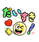 飛び出す！さわやかレモンでか文字 修正版（個別スタンプ：6）