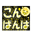 飛び出す！さわやかレモンでか文字 修正版（個別スタンプ：8）