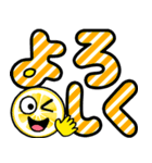 飛び出す！さわやかレモンでか文字 修正版（個別スタンプ：9）