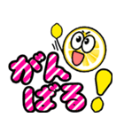 飛び出す！さわやかレモンでか文字 修正版（個別スタンプ：11）