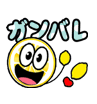 飛び出す！さわやかレモンでか文字 修正版（個別スタンプ：12）