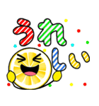 飛び出す！さわやかレモンでか文字 修正版（個別スタンプ：14）