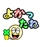 飛び出す！さわやかレモンでか文字 修正版（個別スタンプ：15）