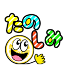 飛び出す！さわやかレモンでか文字 修正版（個別スタンプ：16）