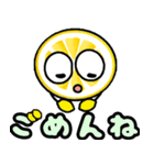 飛び出す！さわやかレモンでか文字 修正版（個別スタンプ：20）