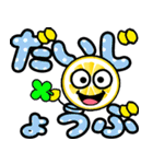 飛び出す！さわやかレモンでか文字 修正版（個別スタンプ：22）