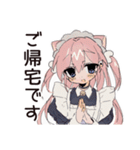 お迎えねこみみメイドスタンプ（個別スタンプ：1）