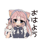 お迎えねこみみメイドスタンプ（個別スタンプ：2）