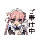 お迎えねこみみメイドスタンプ（個別スタンプ：5）