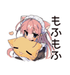 お迎えねこみみメイドスタンプ（個別スタンプ：7）