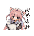 お迎えねこみみメイドスタンプ（個別スタンプ：9）