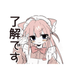 お迎えねこみみメイドスタンプ（個別スタンプ：14）