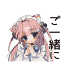 お迎えねこみみメイドスタンプ（個別スタンプ：16）
