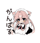 お迎えねこみみメイドスタンプ（個別スタンプ：17）