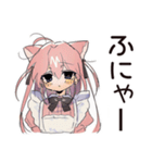 お迎えねこみみメイドスタンプ（個別スタンプ：19）