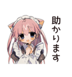 お迎えねこみみメイドスタンプ（個別スタンプ：21）