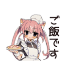お迎えねこみみメイドスタンプ（個別スタンプ：26）