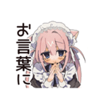 お迎えねこみみメイドスタンプ（個別スタンプ：29）