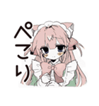 お迎えねこみみメイドスタンプ（個別スタンプ：30）