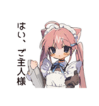 お迎えねこみみメイドスタンプ（個別スタンプ：31）
