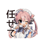 お迎えねこみみメイドスタンプ（個別スタンプ：32）